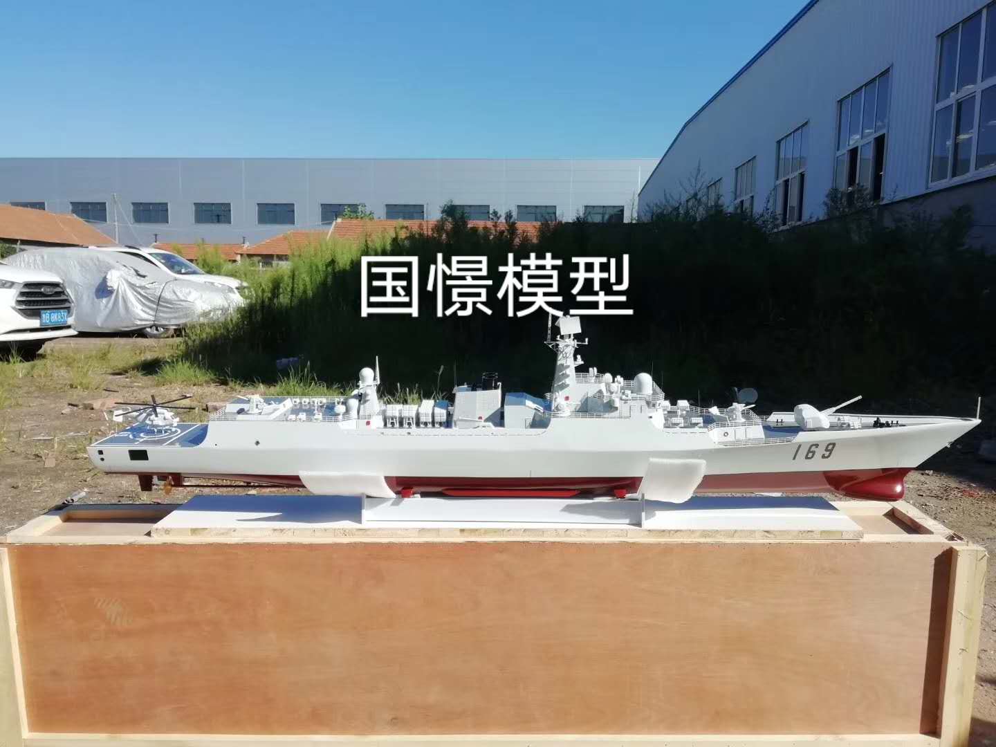正安县船舶模型