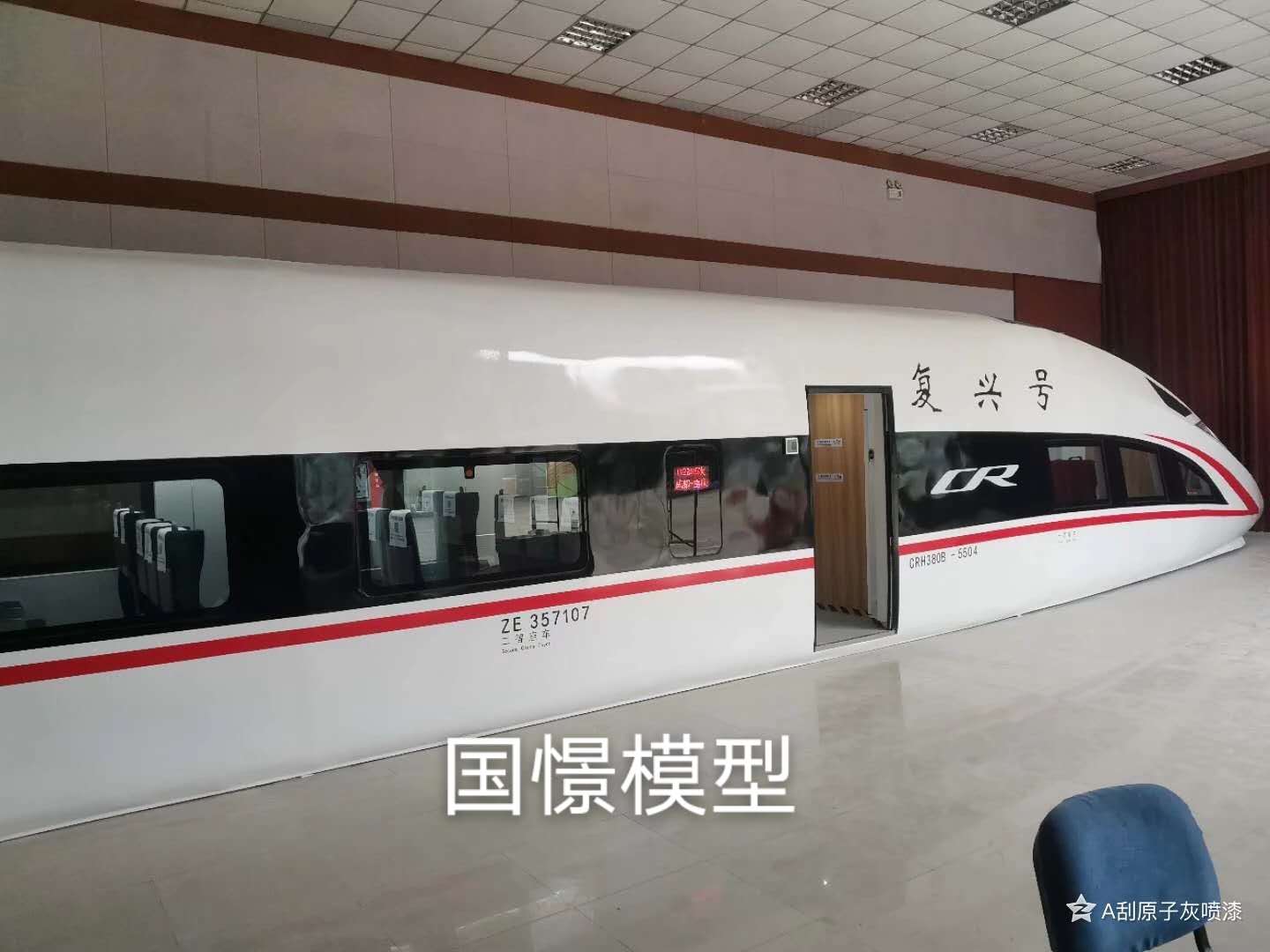 正安县大型仿真模型道具