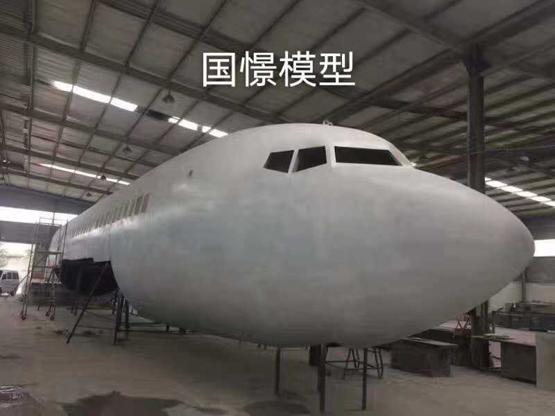 正安县大型仿真模型道具