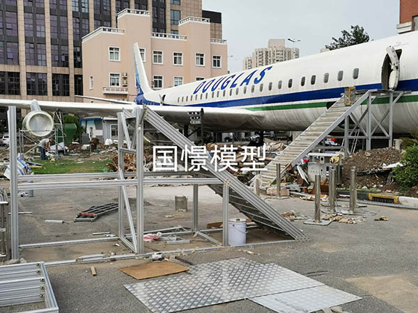 正安县大型仿真模型道具