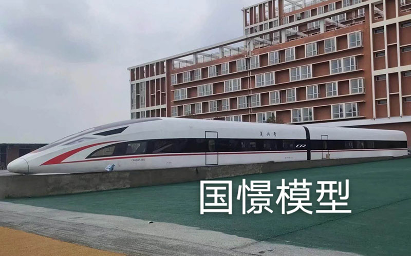 正安县大型仿真模型道具