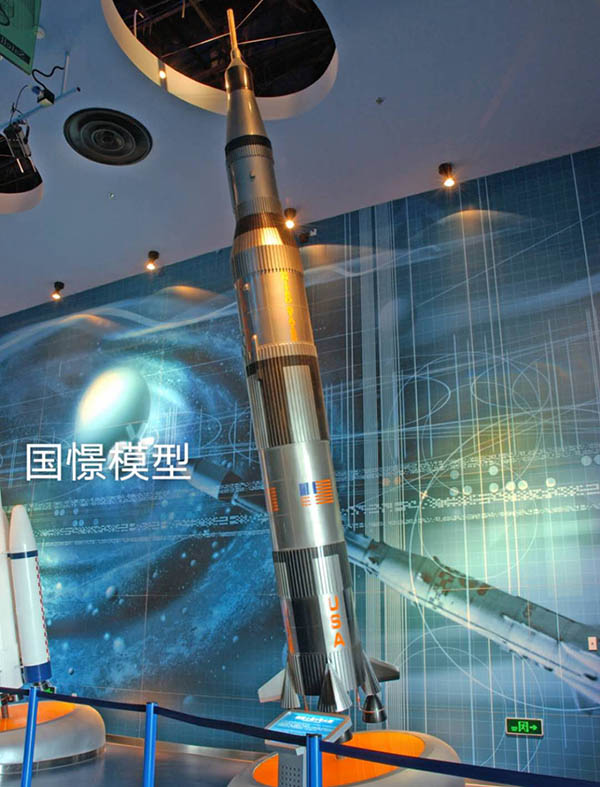 正安县航天模型