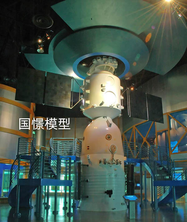 正安县航天模型