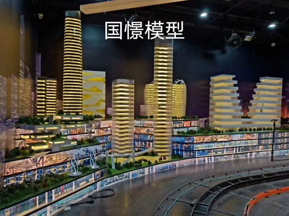 正安县建筑模型