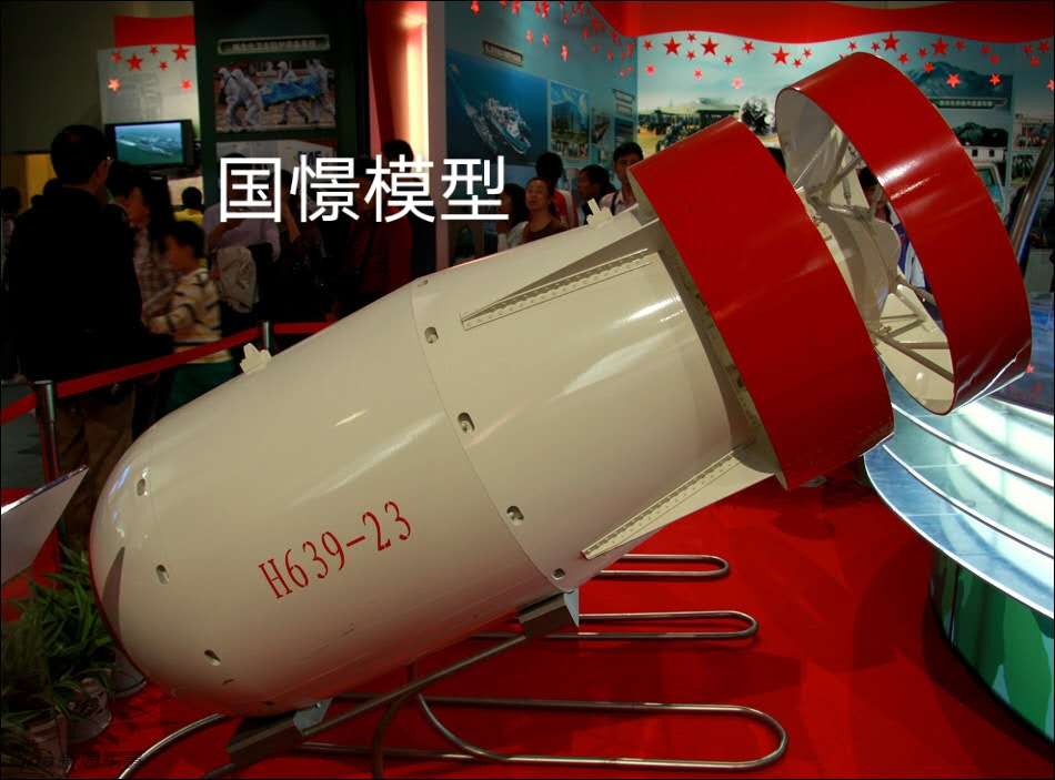 正安县军事模型