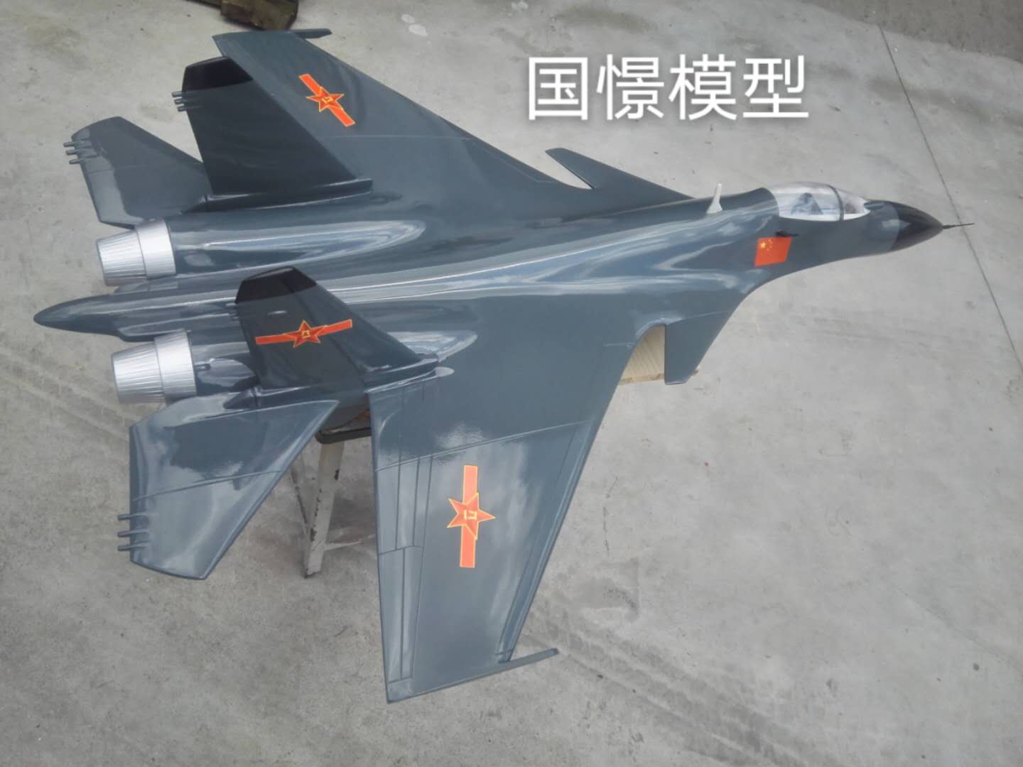 正安县军事模型