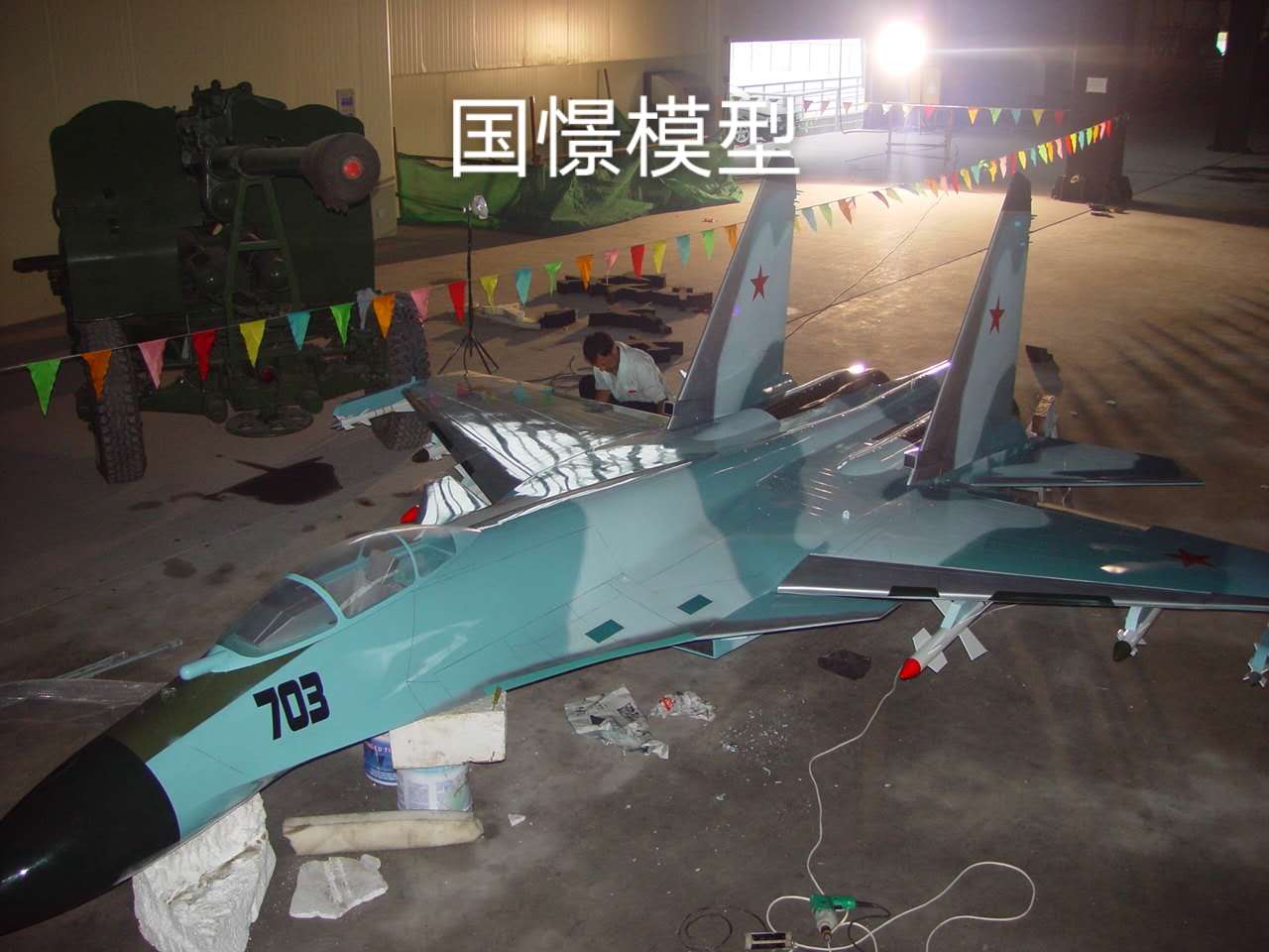 正安县军事模型