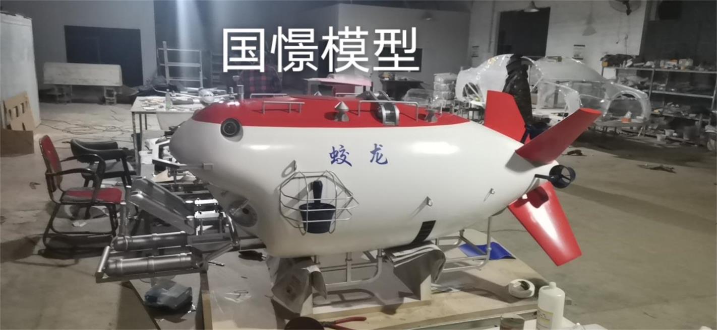 正安县船舶模型